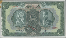 110.570.160: Banknoten - Asien - Iran