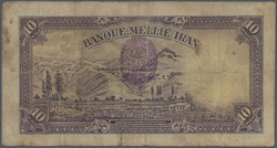 110.570.160: Banknoten - Asien - Iran