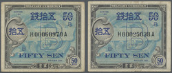 110.570.180: Banknoten - Asien - Japan