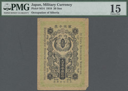 110.570.180: Banknoten - Asien - Japan