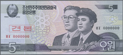 110.570.254: Banknoten - Asien - Korea Nord