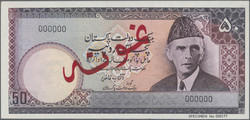 110.570.360: Banknoten - Asien - Pakistan