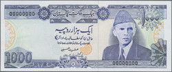 110.570.360: Banknoten - Asien - Pakistan