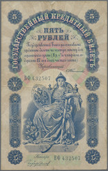 110.410: Banknoten - Russland