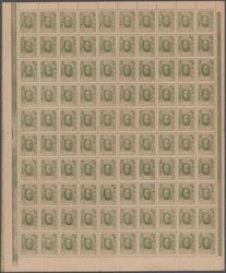 110.410: Banknoten - Russland