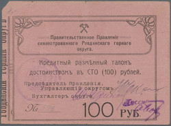 110.410: Banknoten - Russland