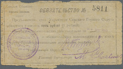 110.410: Banknoten - Russland