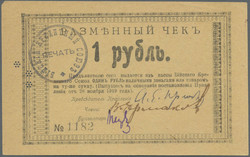110.410: Banknoten - Russland