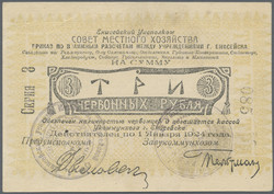 110.410: Banknoten - Russland