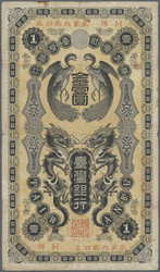 110.570.110.40: Banknoten - Asien - China - Taiwan