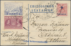 2820: Griechenland - Postkarten