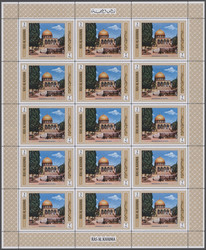 5345: Ras al Khaima - Stamps bulk lot