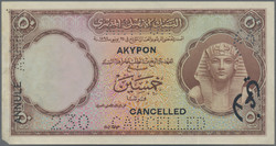 110.550.10: Banknoten - Afrika - Ägypten