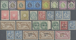 7385: Sammlungen und Posten Asien - Ganzsachen