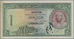 110.550.10: Banknoten - Afrika - Ägypten