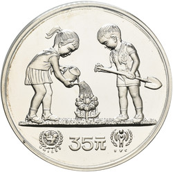 70.110.290: Asien (mit Nahem Osten) - China - China - Volksrepublik seit 1949.