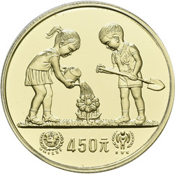 70.110.290: Asien (mit Nahem Osten) - China - China - Volksrepublik seit 1949.