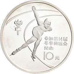 70.110.290: Asien (mit Nahem Osten) - China - China - Volksrepublik seit 1949.