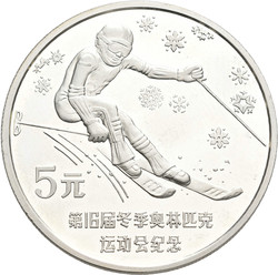 70.110.290: Asien (mit Nahem Osten) - China - China - Volksrepublik seit 1949.