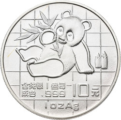 70.110.290: Asien (mit Nahem Osten) - China - China - Volksrepublik seit 1949.