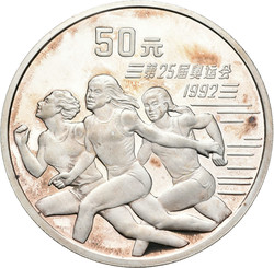 70.110.290: Asien (mit Nahem Osten) - China - China - Volksrepublik seit 1949.