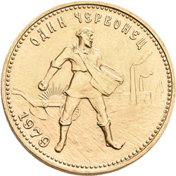 40.420.220: Europa - Russland - Sowjetunion UdSSR, 1918-1991
