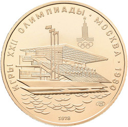 40.420.220: Europa - Russland - Sowjetunion UdSSR, 1918-1991