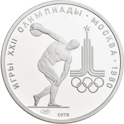 40.420.220: Europa - Russland - Sowjetunion UdSSR, 1918-1991
