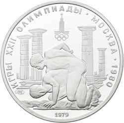 40.420.220: Europa - Russland - Sowjetunion UdSSR, 1918-1991