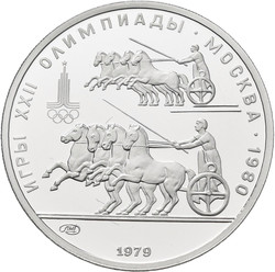 40.420.220: Europa - Russland - Sowjetunion UdSSR, 1918-1991
