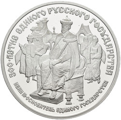 40.420.220: Europa - Russland - Sowjetunion UdSSR, 1918-1991
