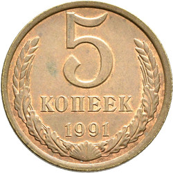 40.420.220: Europa - Russland - Sowjetunion UdSSR, 1918-1991