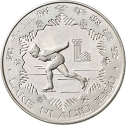 70.110.290: Asien (mit Nahem Osten) - China - China - Volksrepublik seit 1949.