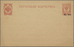 1725: Armenien