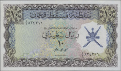 110.570.350: Banknotes – Asia - Oman