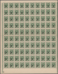 110.410: Banknotes - Russia