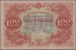 110.410: Banknotes - Russia