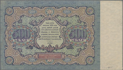 110.410: Banknotes - Russia