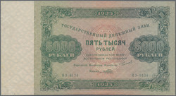 110.410: Banknotes - Russia