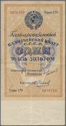 110.410: Banknotes - Russia