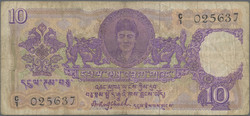 110.570.90: Banknoten - Asien - Bhutan