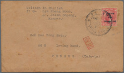 3678: Japan Besetzung II. WK Malaya Gesamt Ausgabe