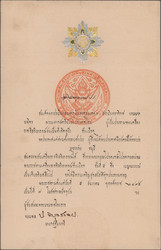 6200: Thailand