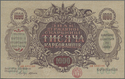 110.510: Banknoten - Ukraine