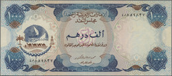 110.570.40: Banknoten - Asien - Vereinigte Arabische Emirate