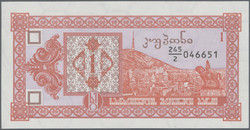 110.120: Banknotes - Georgia
