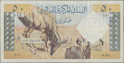 110.550.40: Banknoten - Afrika - Algerien