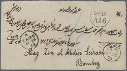 1560: Ägypten (Königreich)