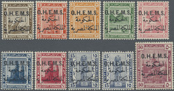 1560: Ägypten (Königreich) - Dienstmarken