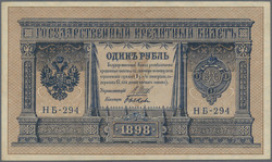 110.410: Banknotes - Russia